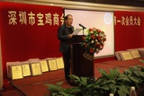 2015年5月31日商会换届选举暨第二届第一次会员大会剪影