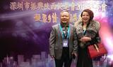 雷均平会长和杨冰玉副会长合影.jpg