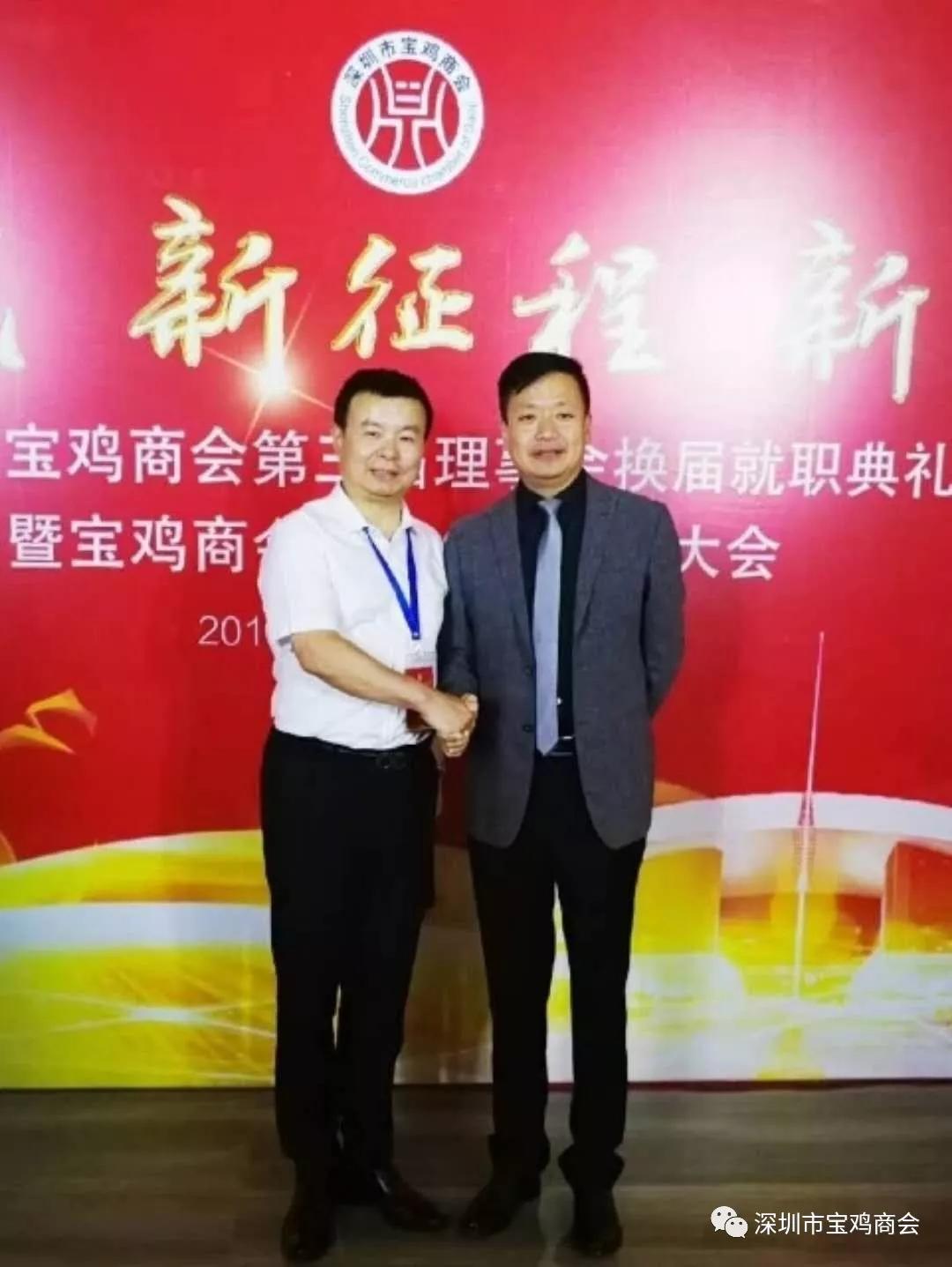 刘骏会长与深商总会石庆秘书长合影.jpg