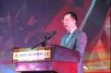 宝鸡市个体私营企业协会会长赵力致辞.jpg