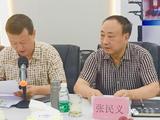 宝鸡政协张民义主席