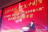宝鸡市副市长贺东致辞.jpg