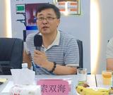 宝鸡市驻深办索双海主任致辞