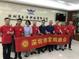 商会走进玉沣科技.jpg