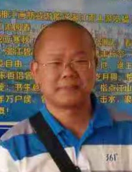 张华