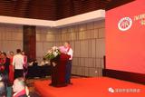深圳市宝鸡商会雷均平会长致词.jpg