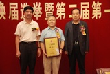 2015年5月31日商会换届选举暨第二届第一次会员大会剪影