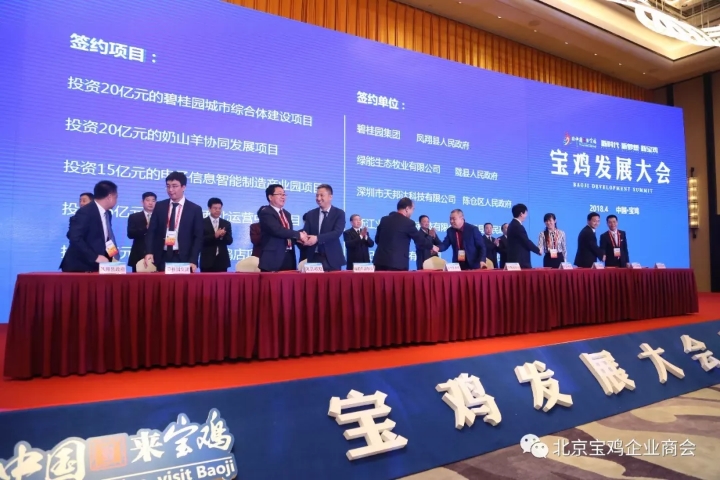 签约仪式2.jpg