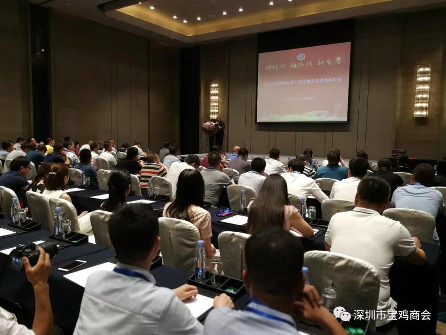雷会长作工作报告.jpg