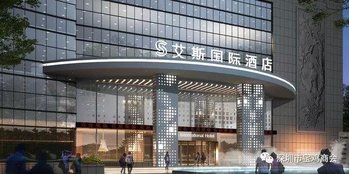 大秦国际